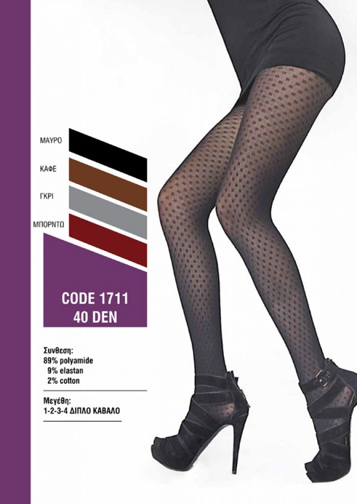 Arma Arma-clubbing-collection-3  Clubbing Collection | Pantyhose Library